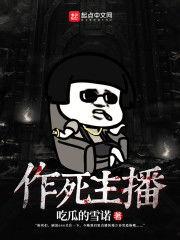 幽灵吃瓜小说免费阅读全文,揭秘神秘世界背后的真相 第3张 幽灵吃瓜小说免费阅读全文,揭秘神秘世界背后的真相 第3张